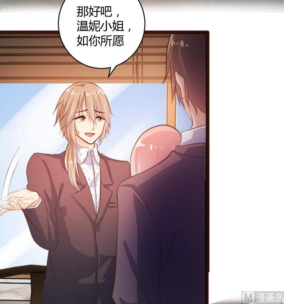 第33话4