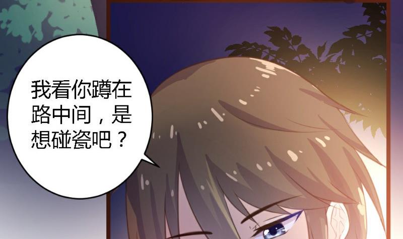 第2话40