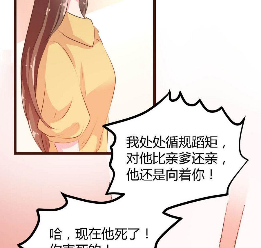 第1话55