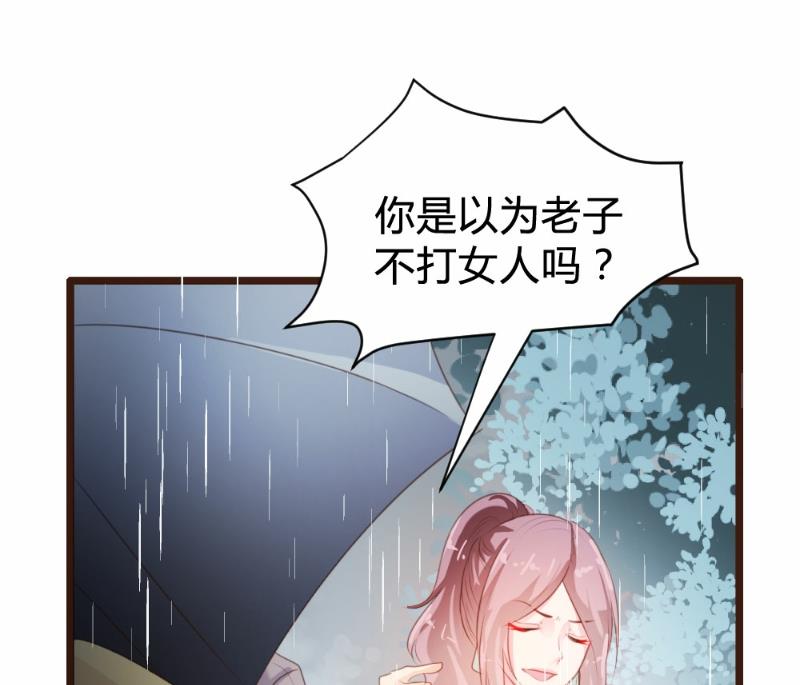 第81话31