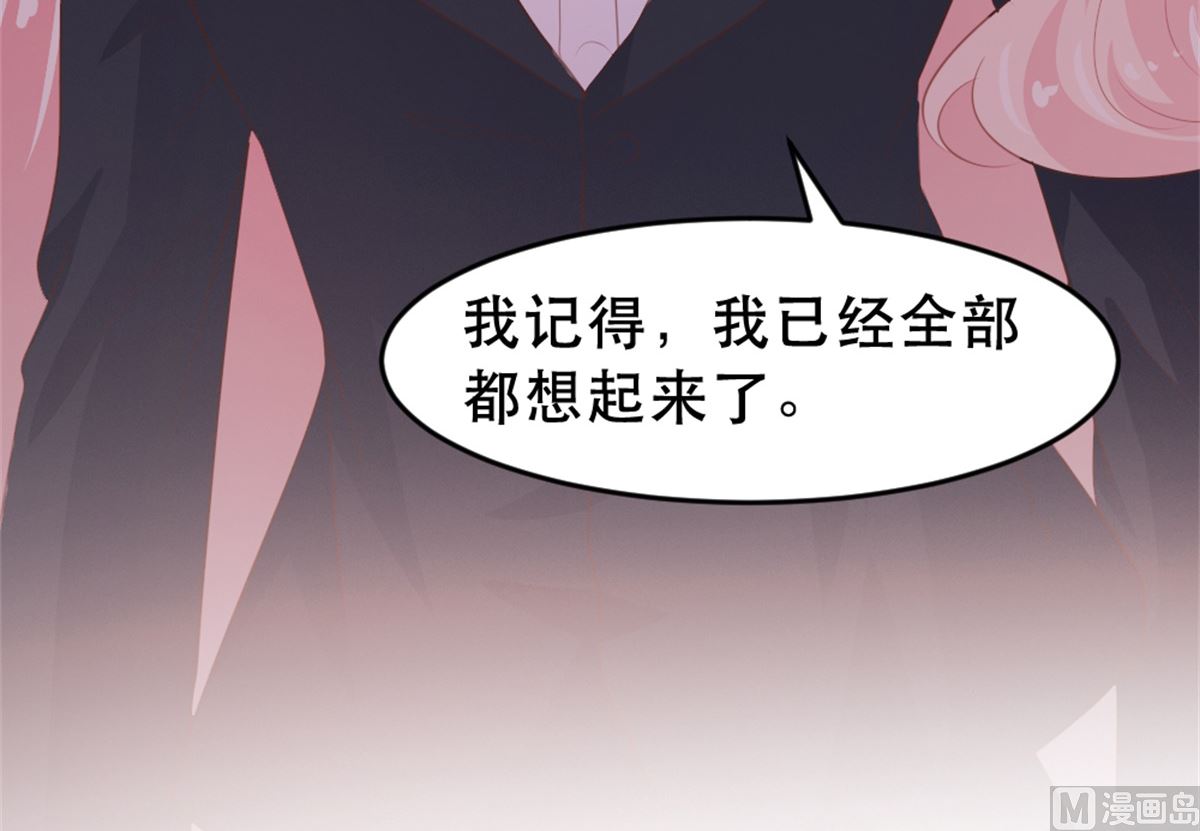 第179话45