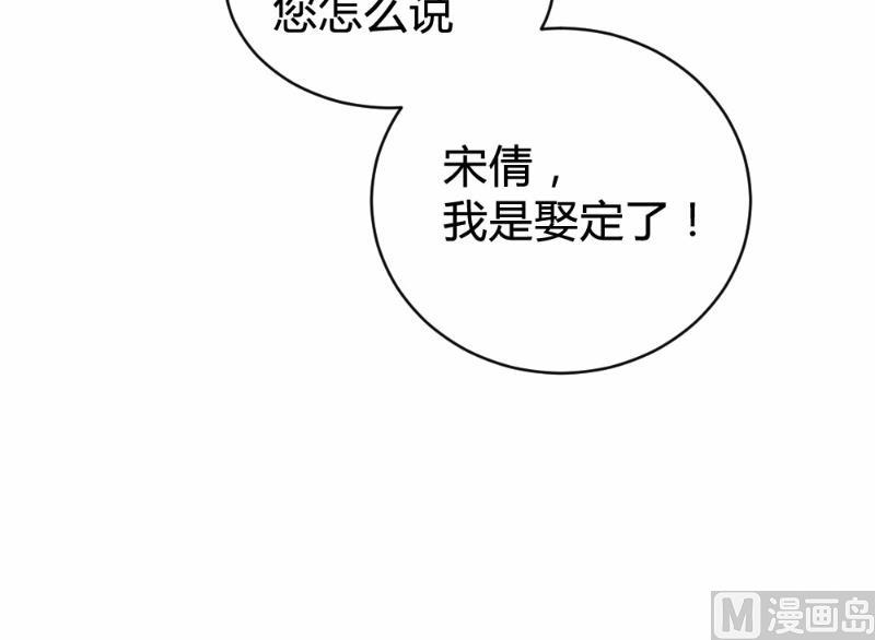 第94话50
