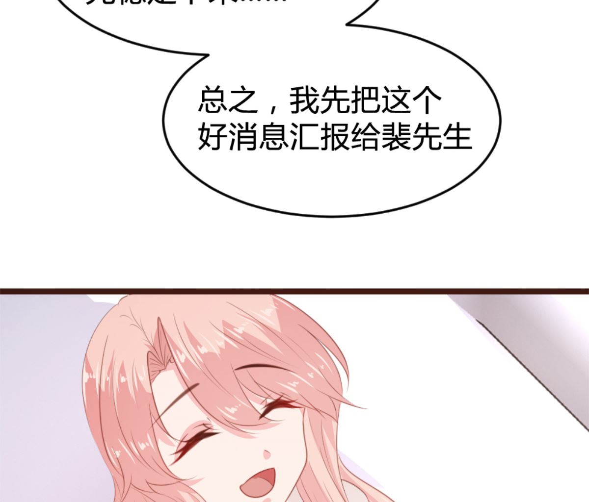 第168话14