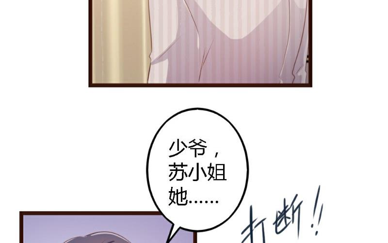 第4话14