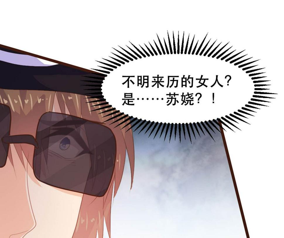 第175话30