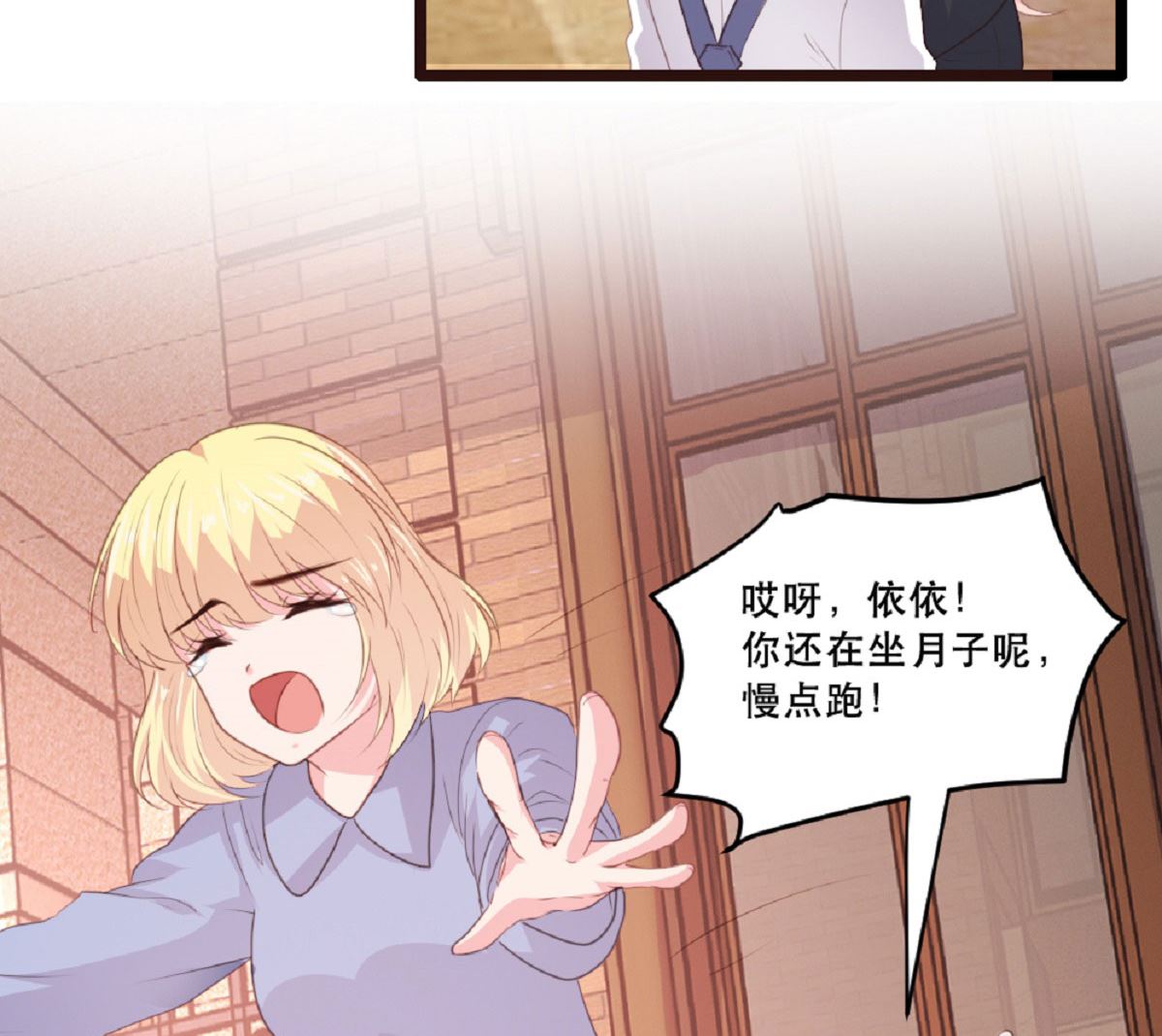 第182话23