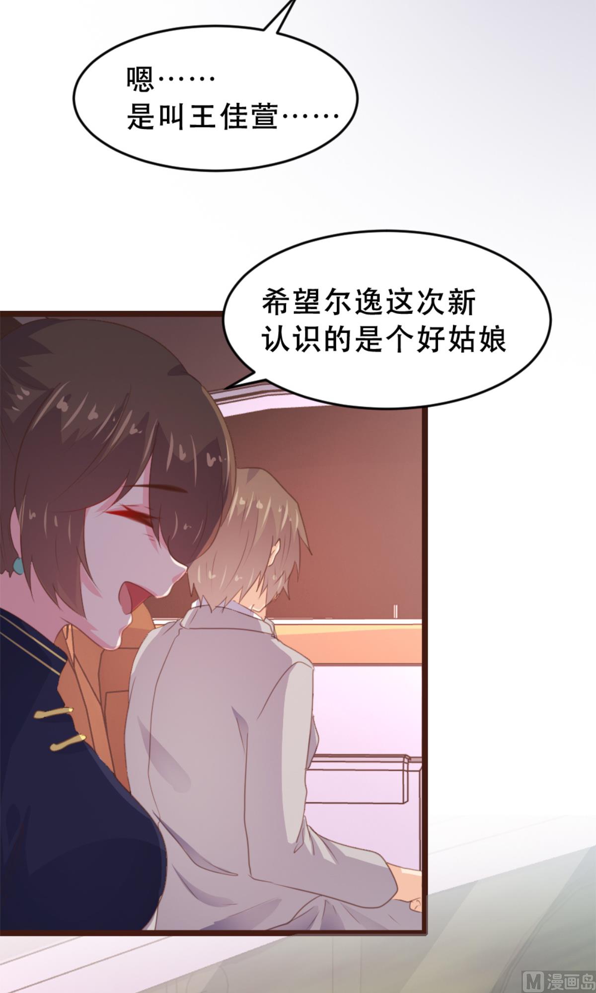 第173话55