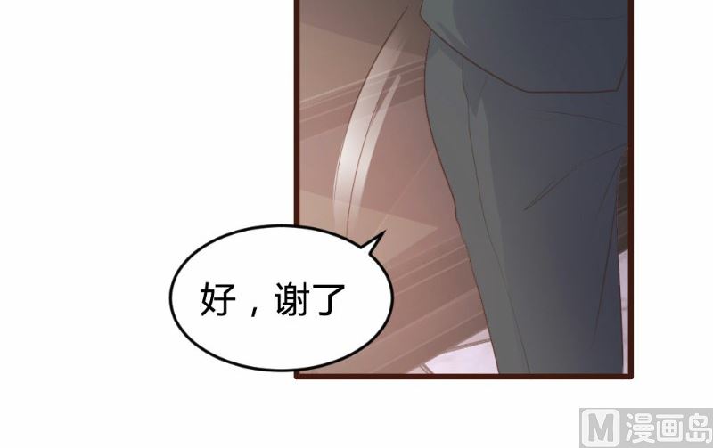 第117话9