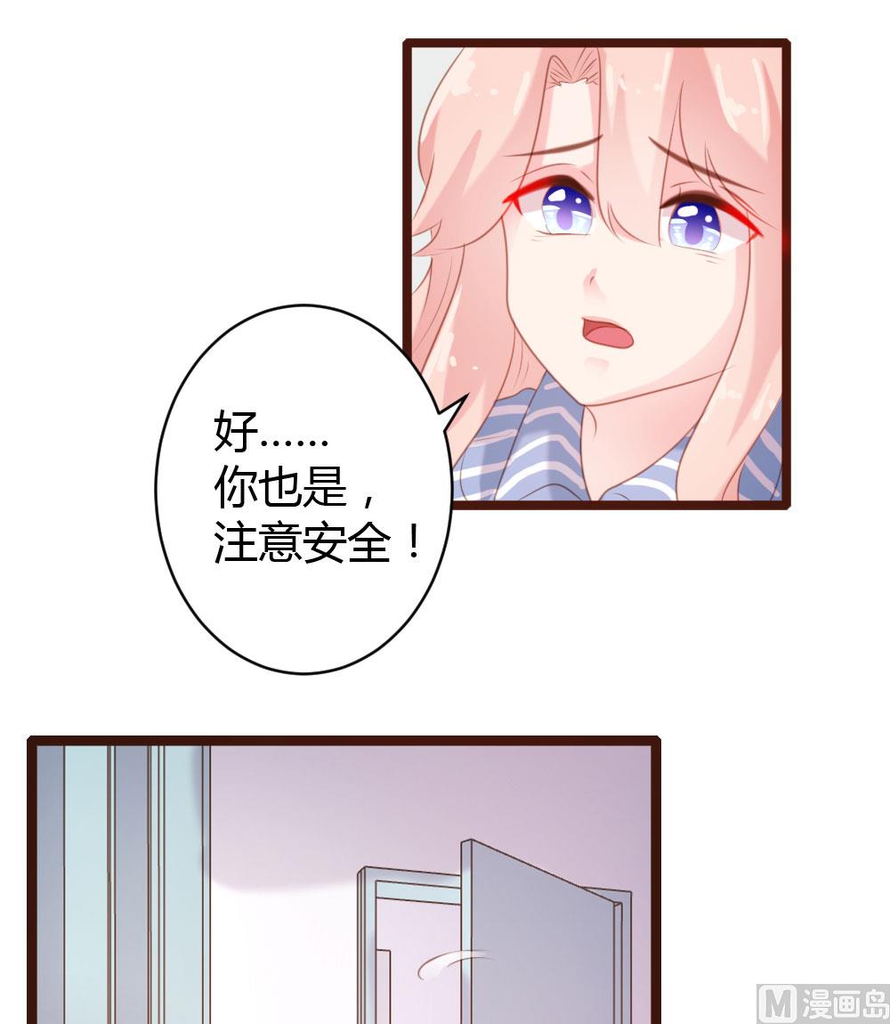 第68话33