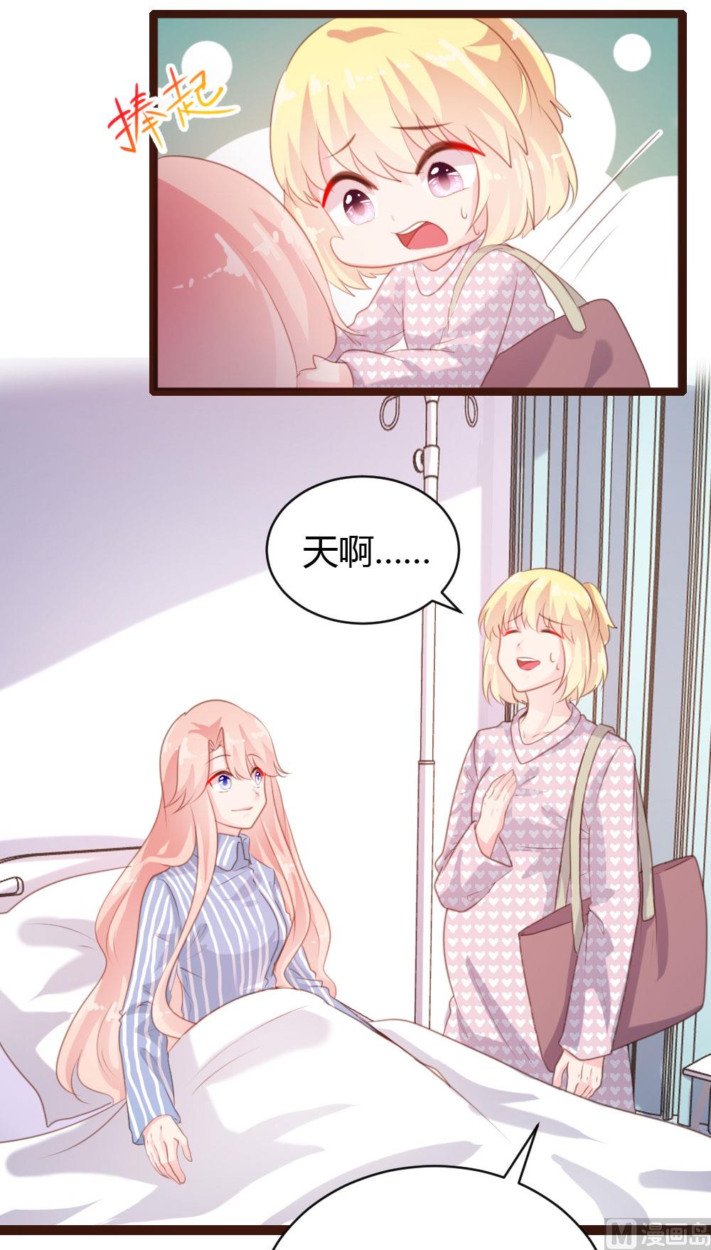 第67话18