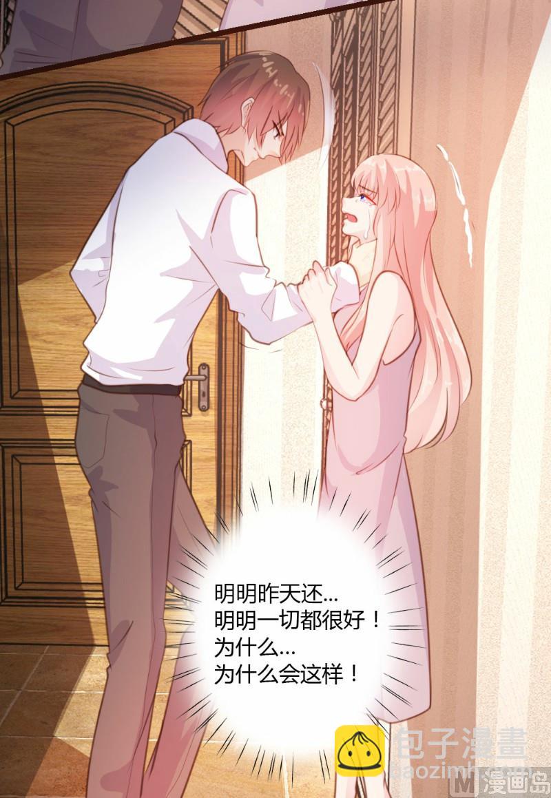 第11话10