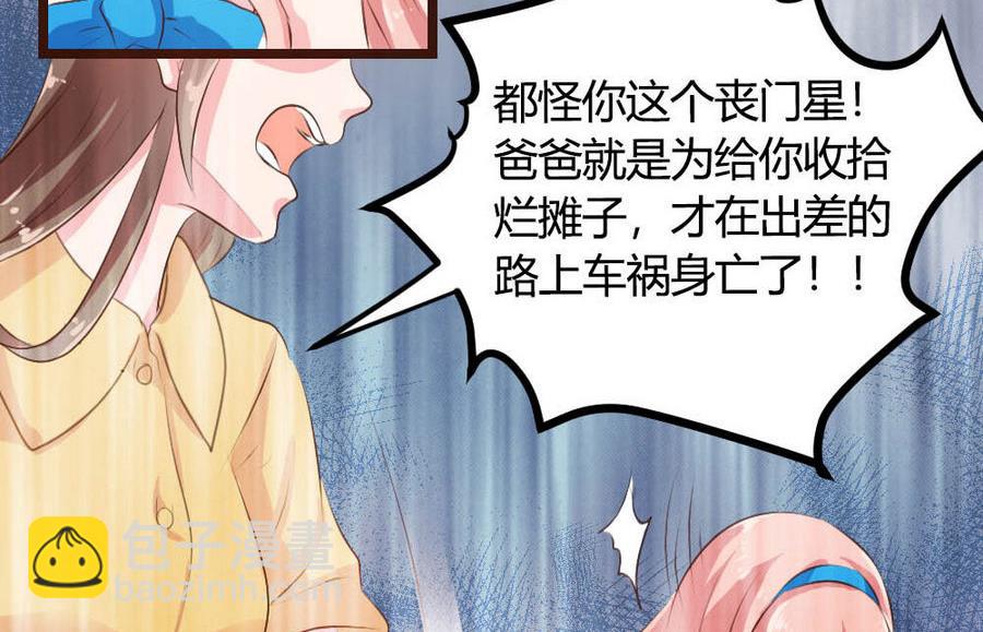 第1话51