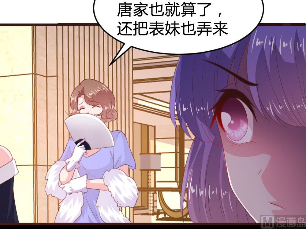 第161话44