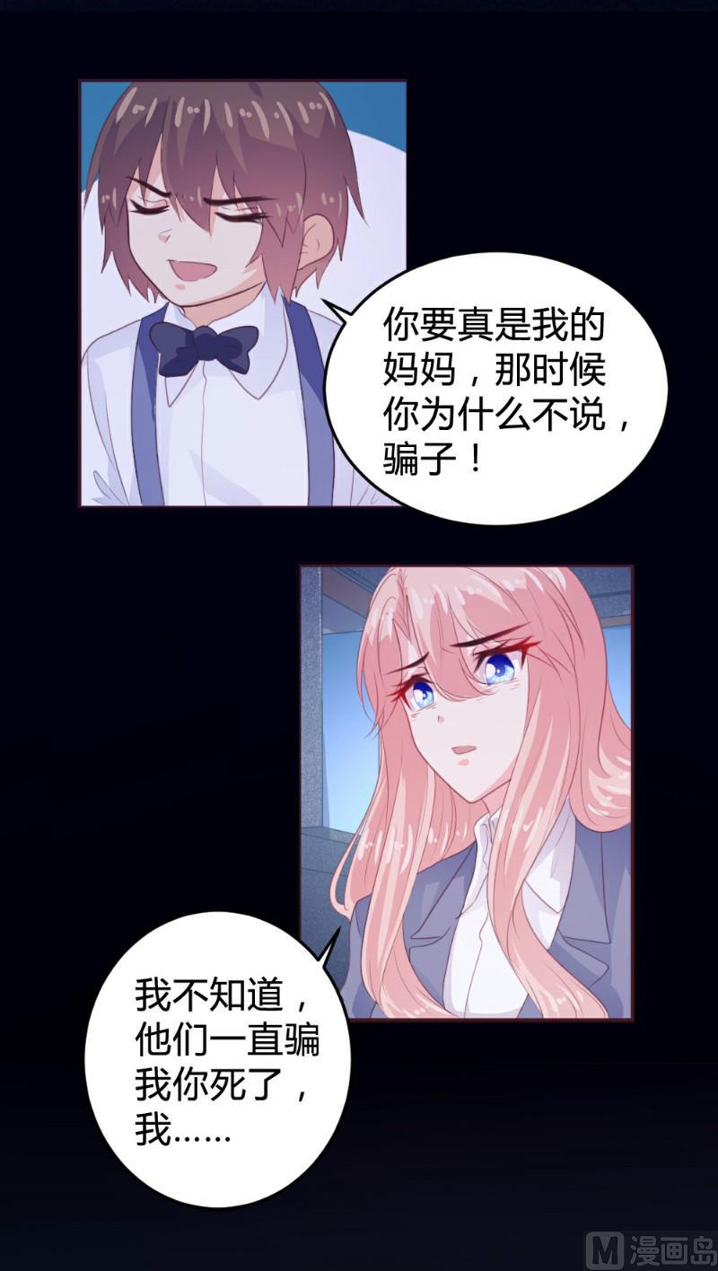 第115话31