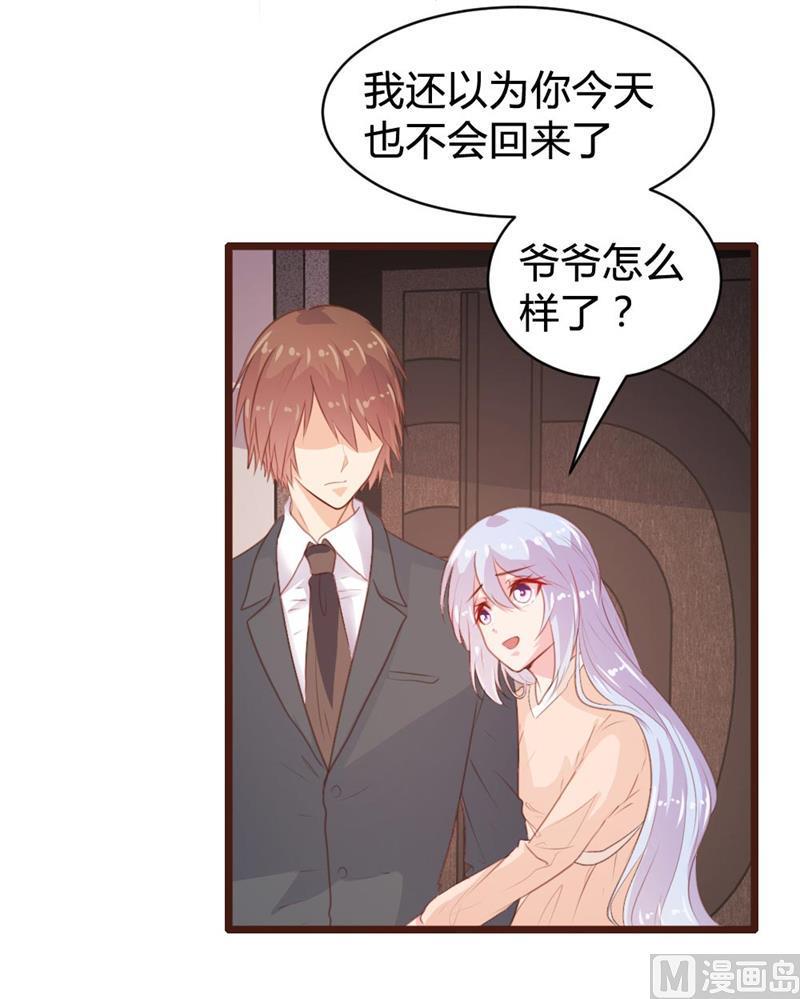 第106话7