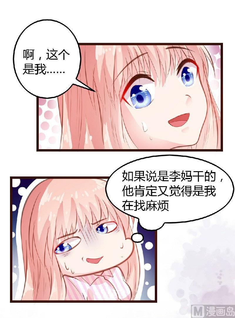 第5话41