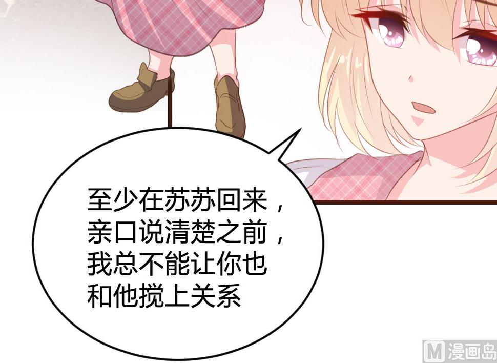 第156话37