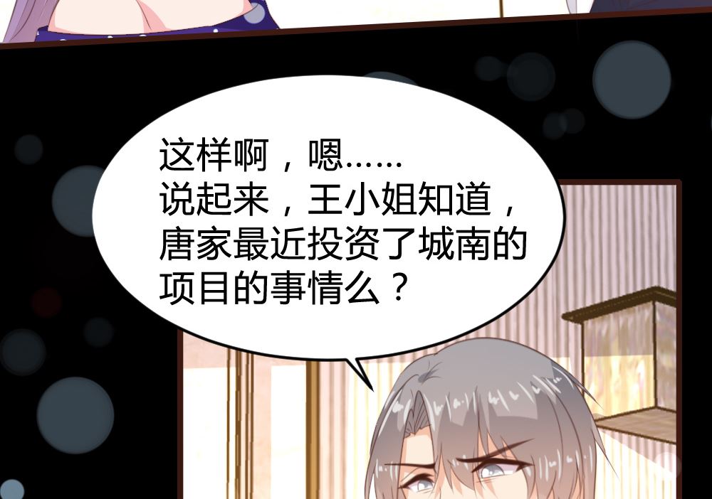 第161话33