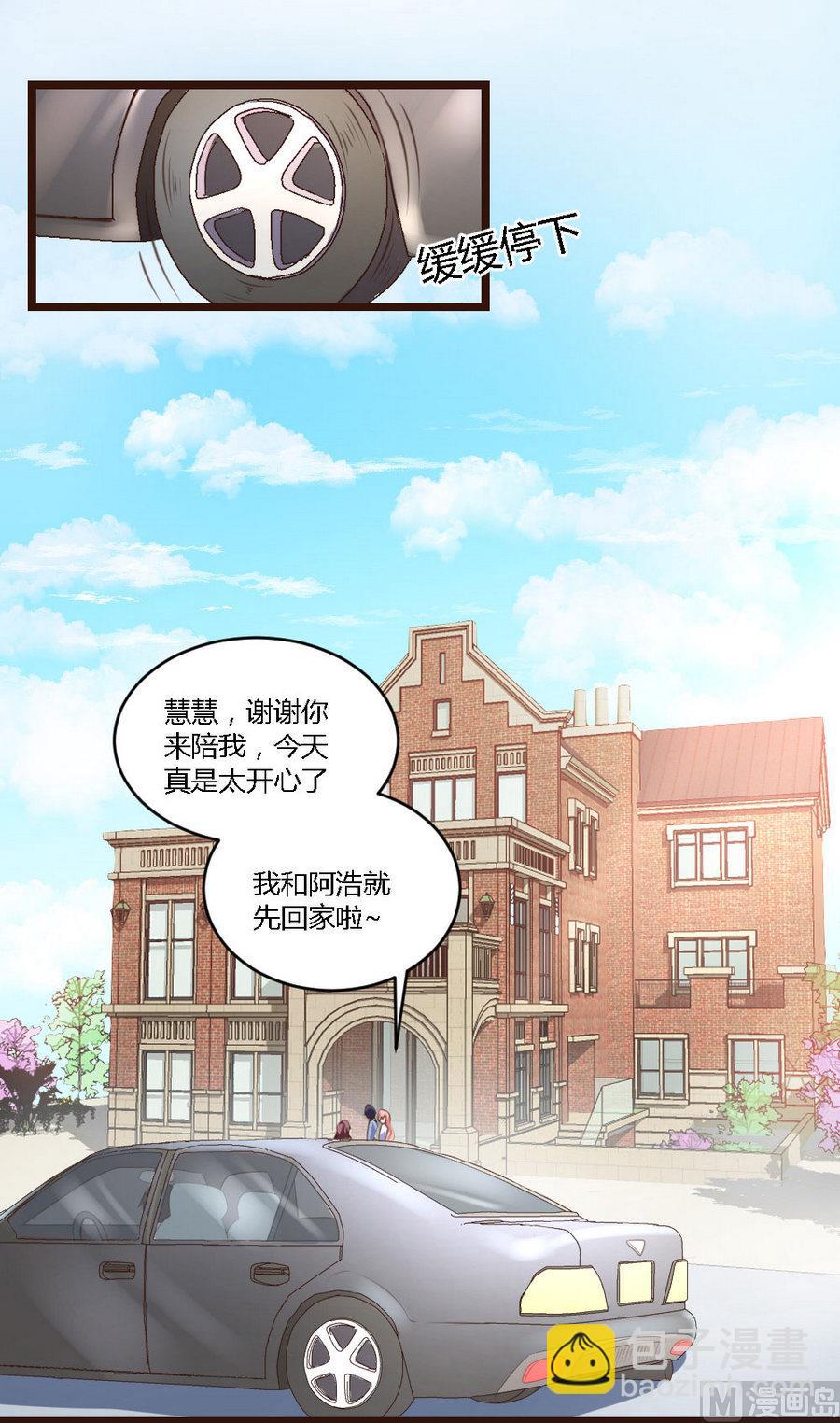 第1话17