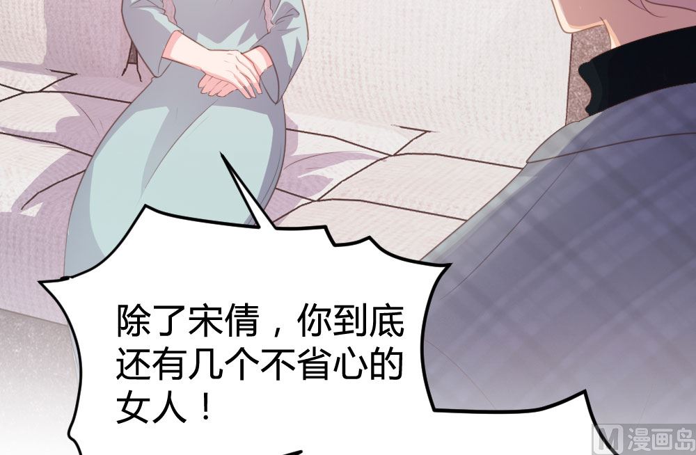 第130话8