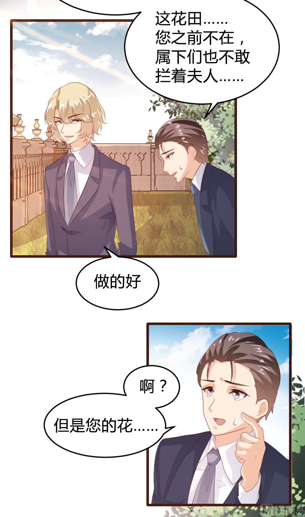 第149话25