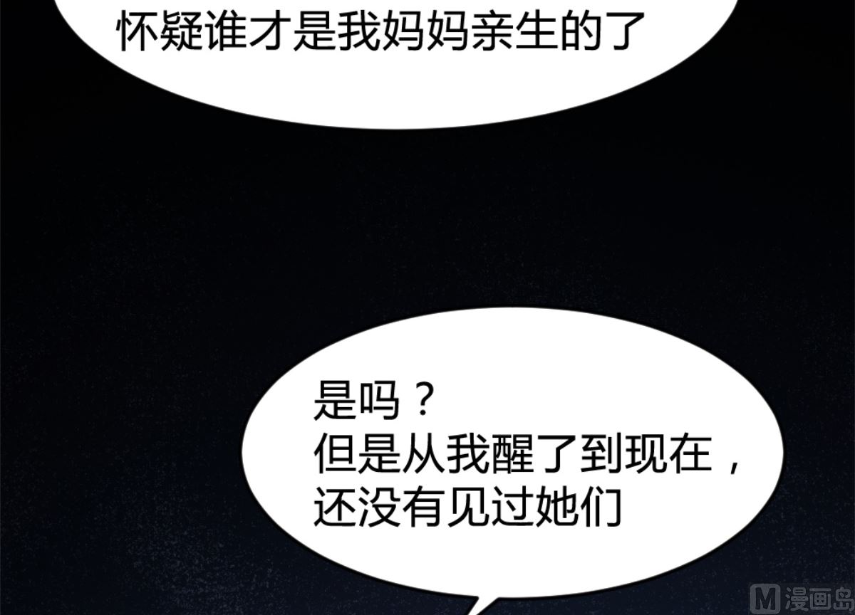 第165话12