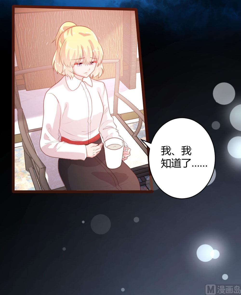 第57话16