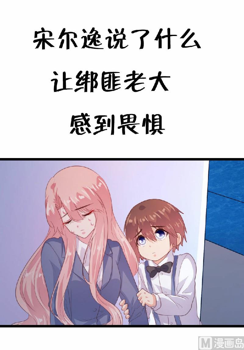 愚人节番外28