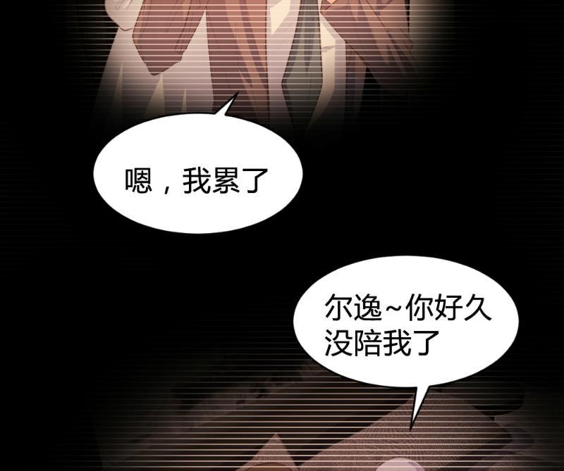 第84话20