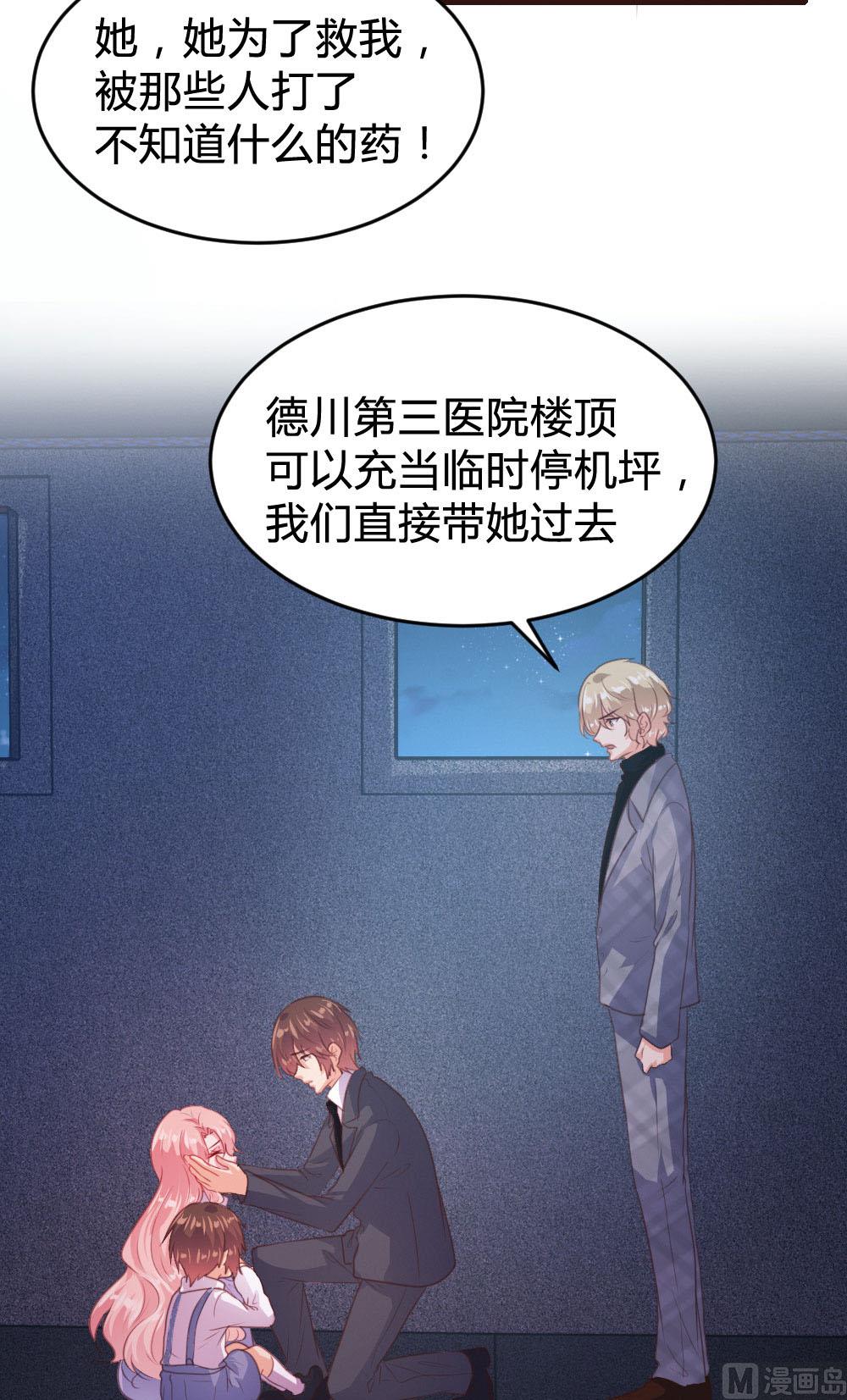 第135话11