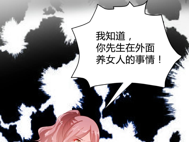 第84话10