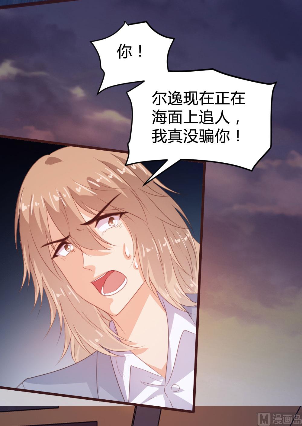 第127话16