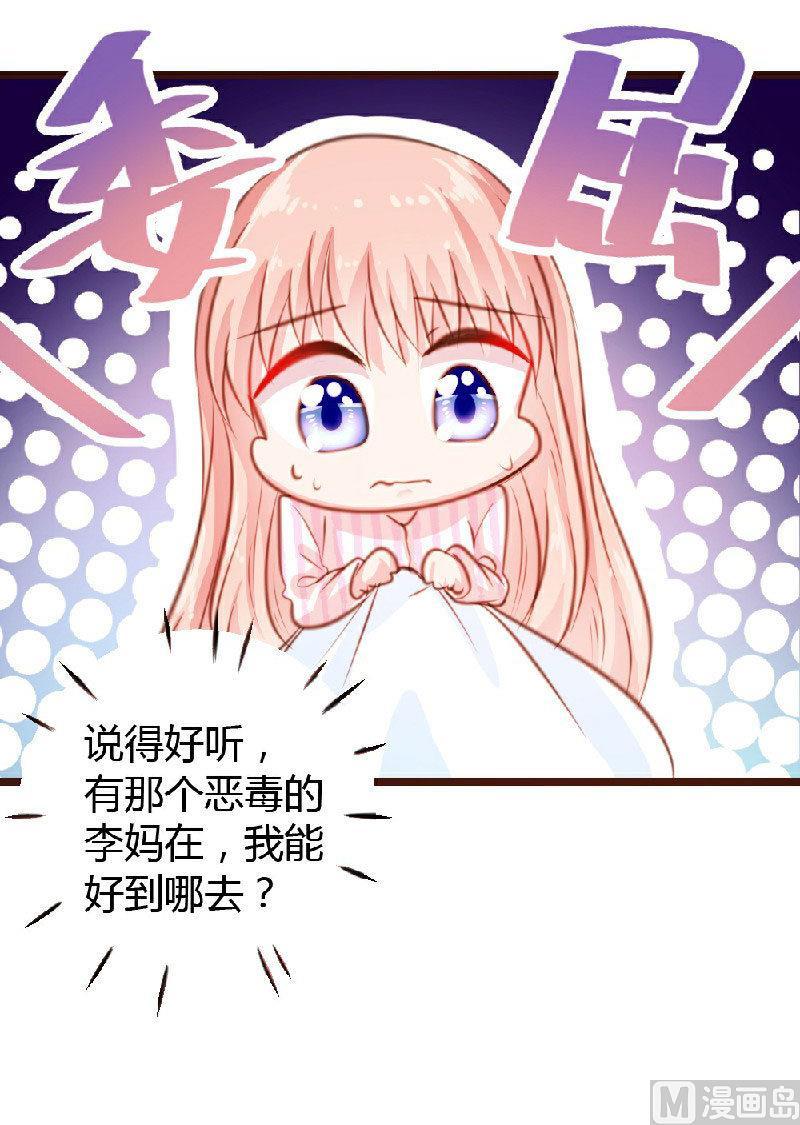 第5话47