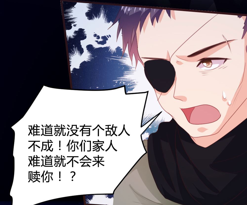 第137话26