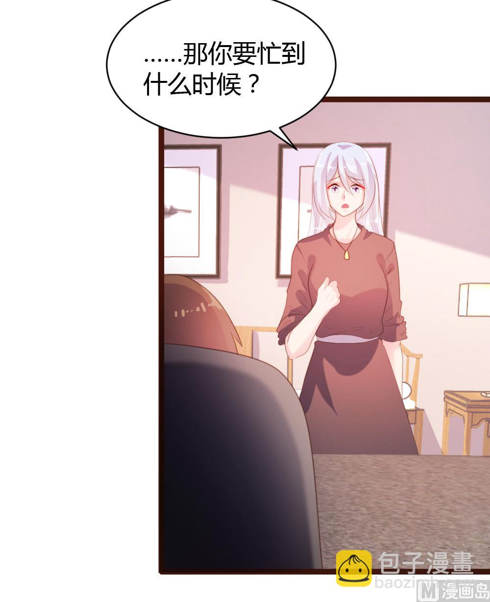第63话3