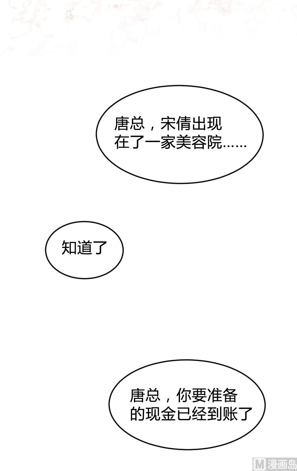 第122话7