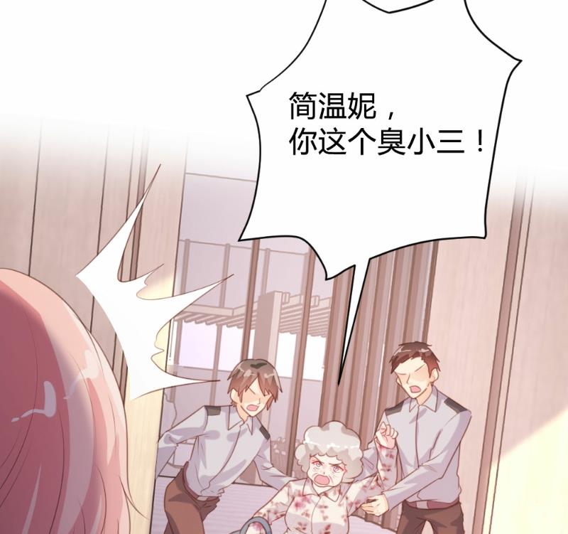 第92话23