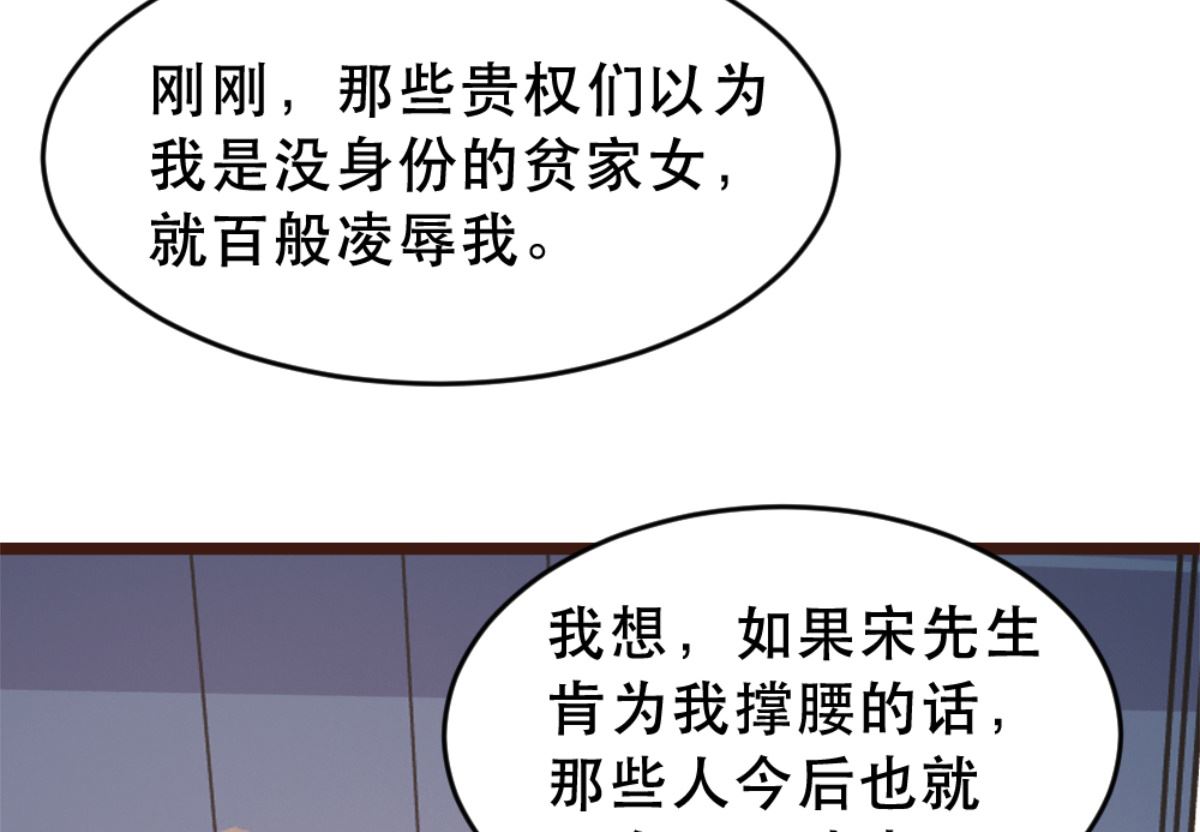 第173话6