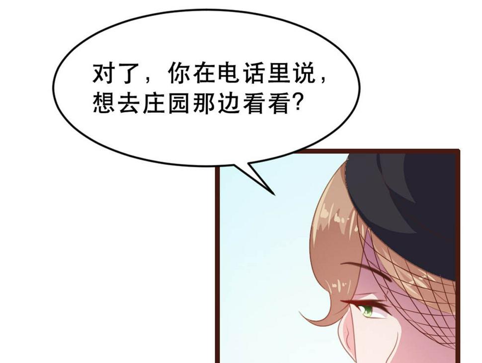 第175话23