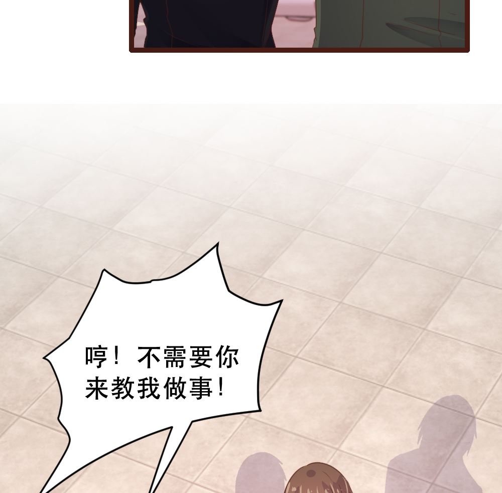 第174话33