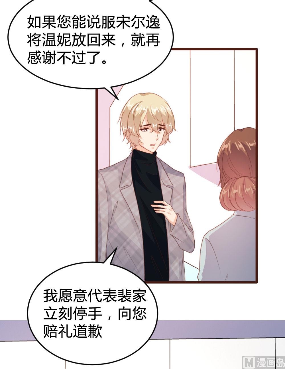 第124话24