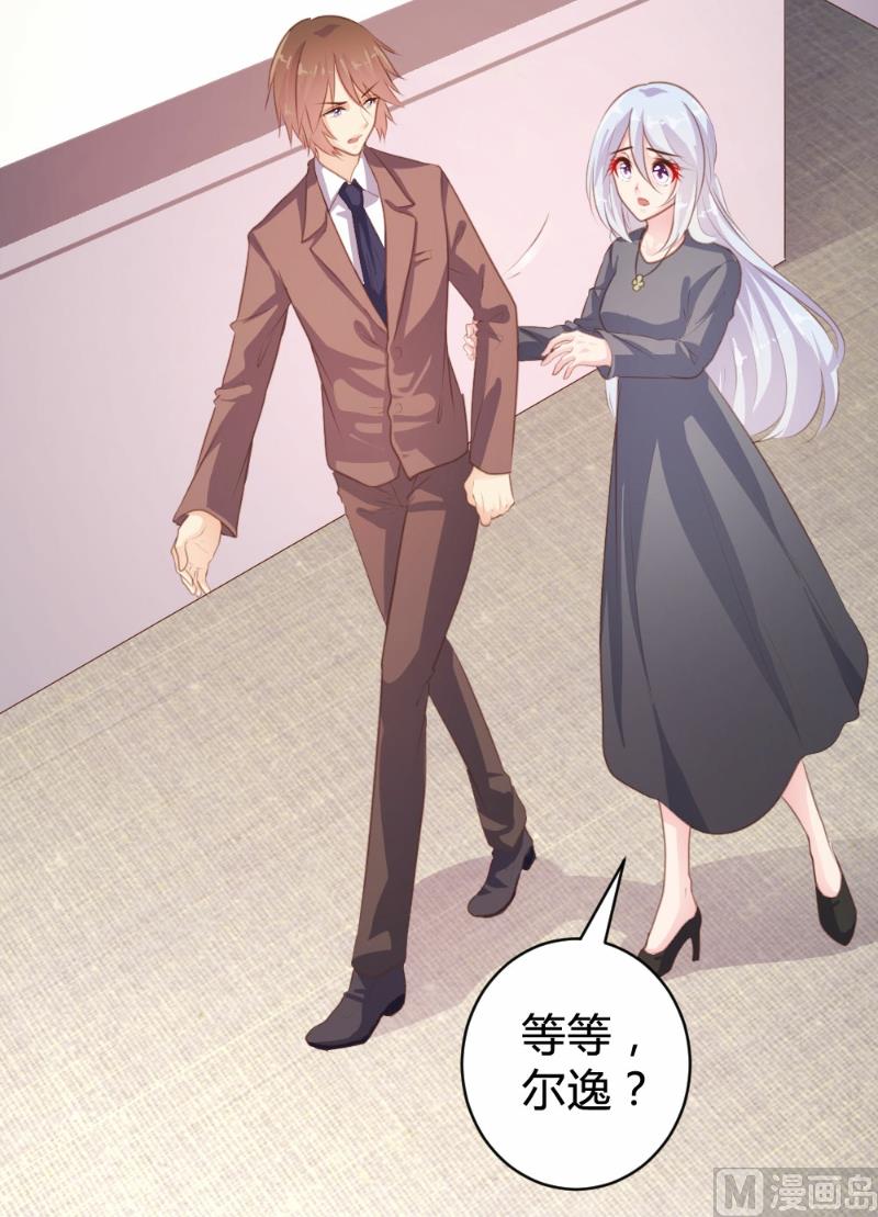 第87话9