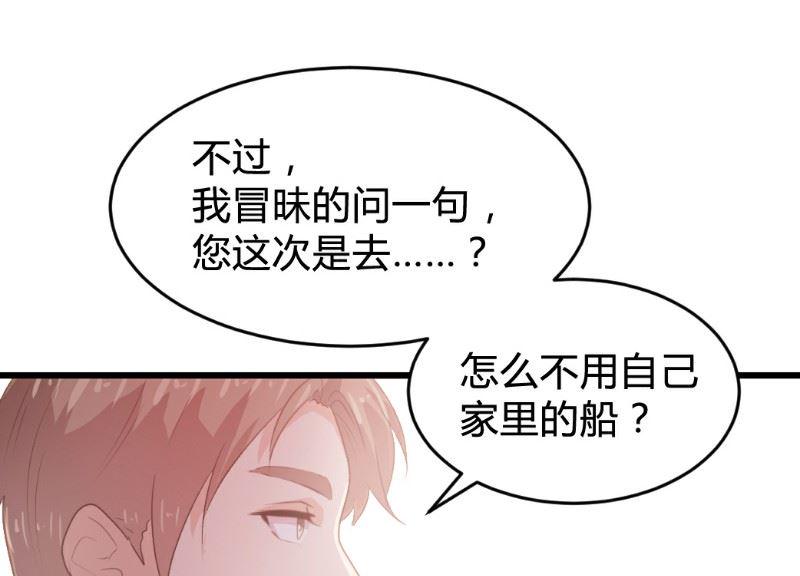 第119话8