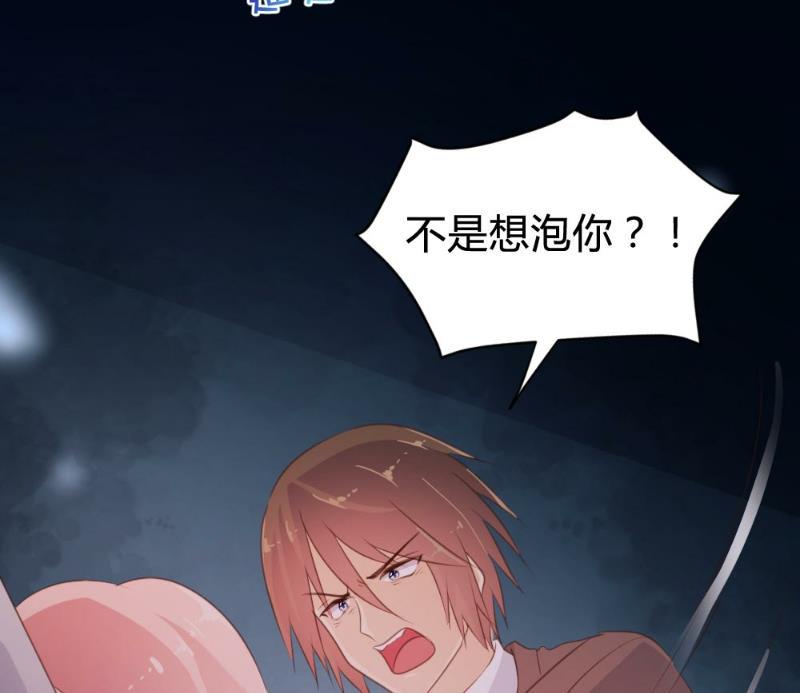 第75话50