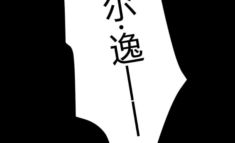 第102话33