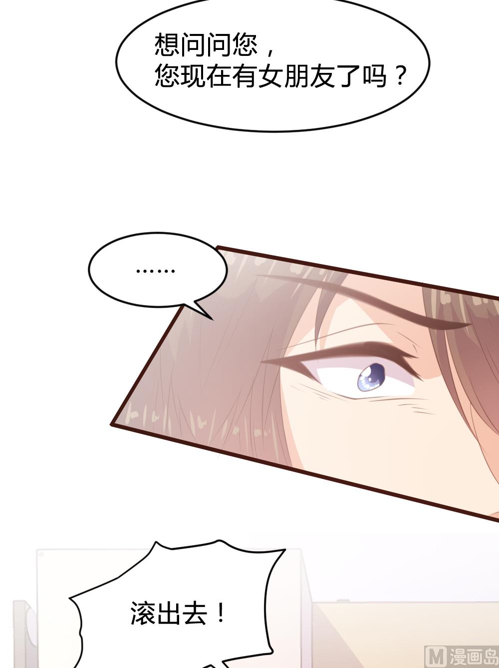 第154话5