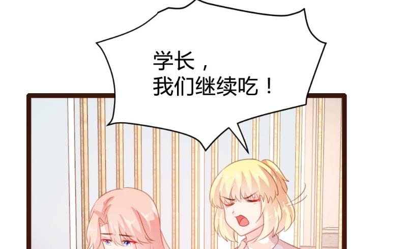 第74话37