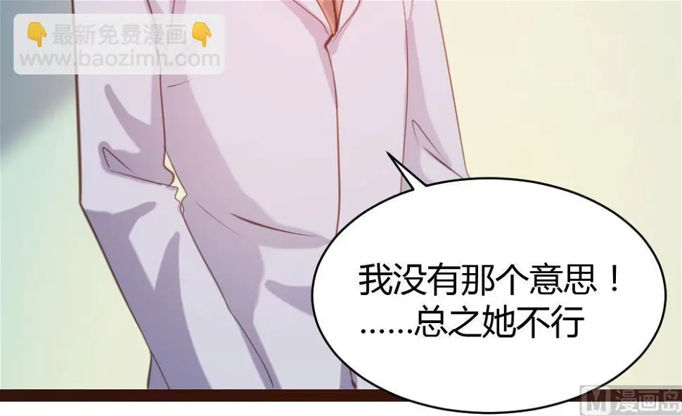 第54话11