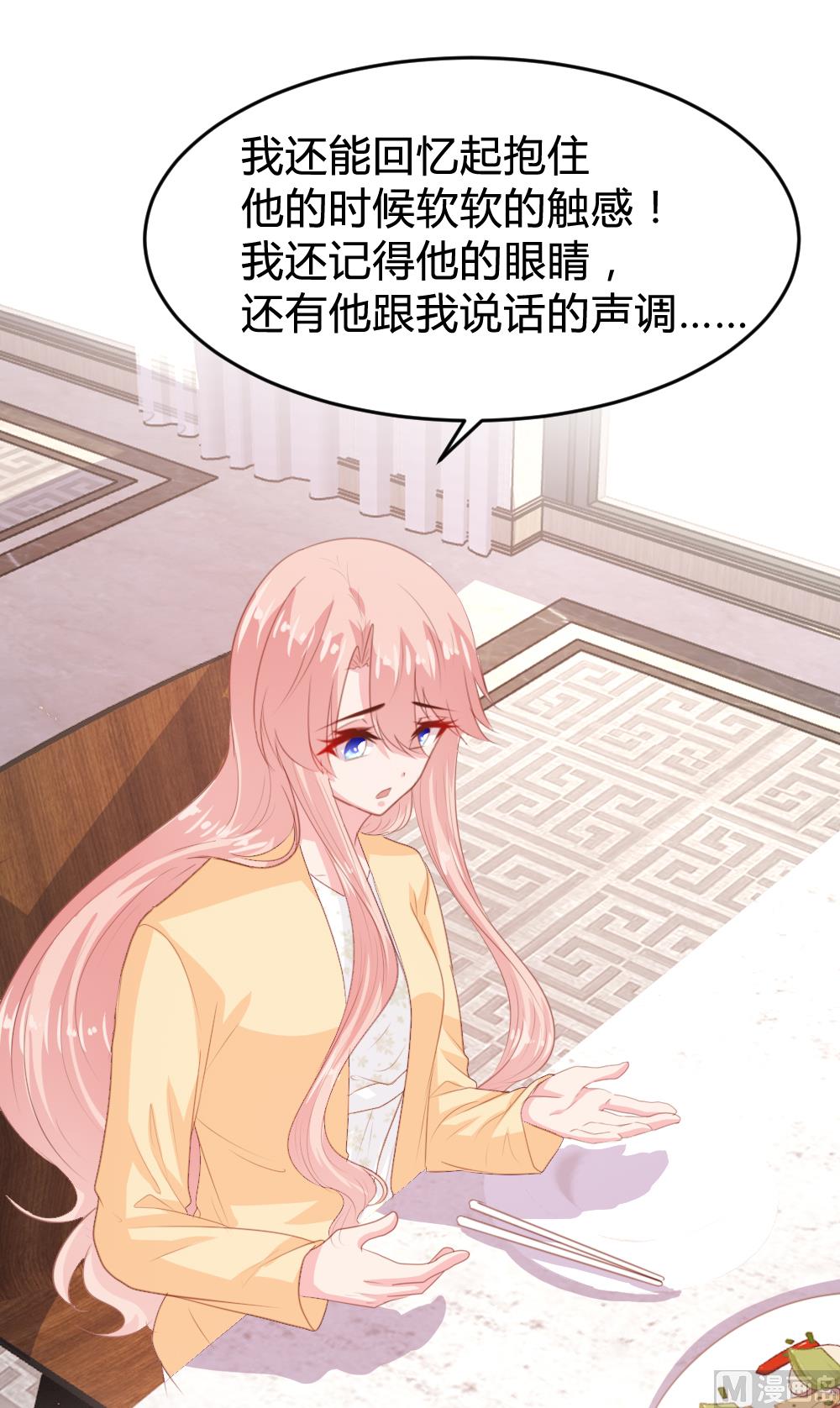 第151话13