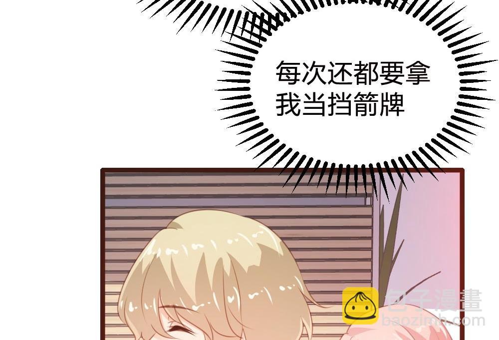 第103话23